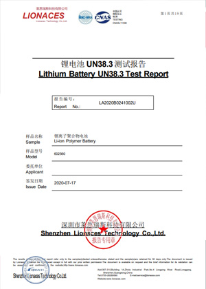 Quality Certifications 202602065