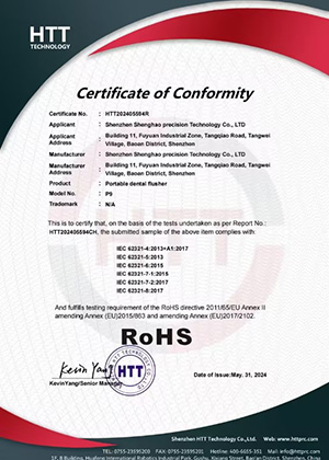 Rohs Quality Certifications 202602066