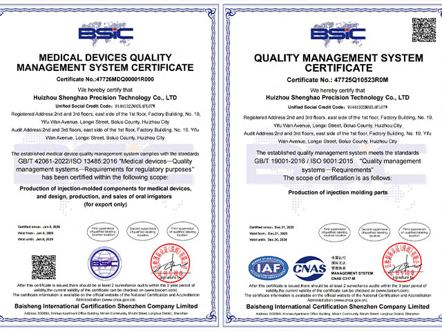 Quality Certification 20260310